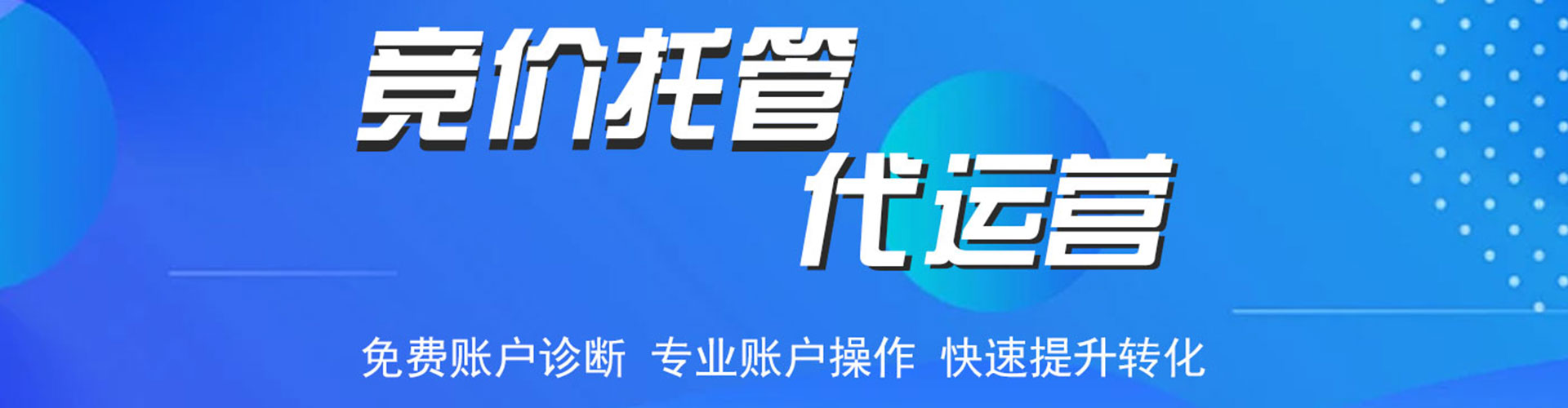 察布查尔sem服务