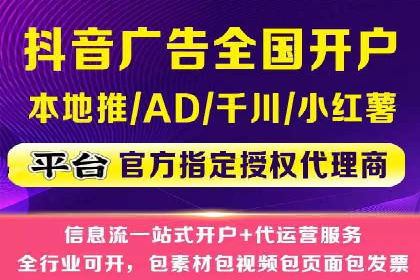 SEM托管服务助力教育机构快速提升品牌知名度