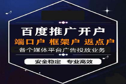 案例解析：SEM服务助力品牌知名度提升