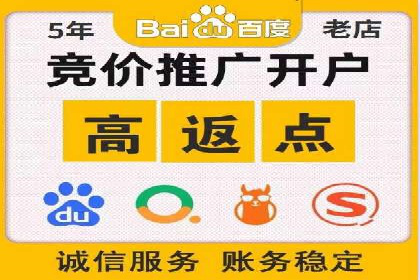 餐饮业SEM网络推广的巧妙运用