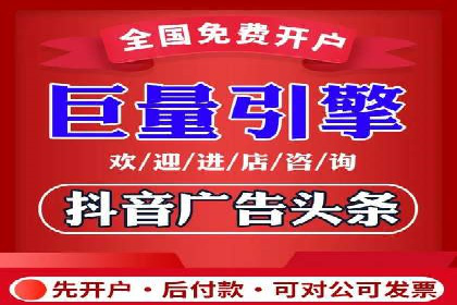 抖音信息流广告的魔力：品牌推广的秘密武器